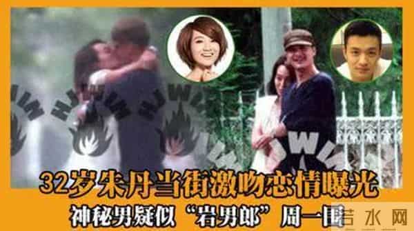 别装了朱丹,你所谓的幸福全是你拿卑微换来的