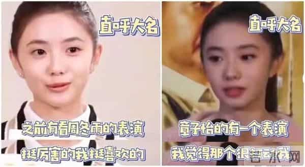 同样背靠京圈,把关晓彤、刘浩存和徐静蕾放在一起,差别就大了