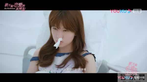 《我不能恋爱的女朋友》:口感并不绵密的平价甜点