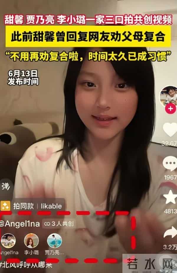 李小璐二胎风波升级！蛛丝马迹被扒，和贾乃亮复婚传闻才真相大白