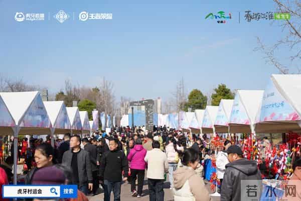 虎牙王者荣耀村运会阜阳太和站盛大启幕 电竞文旅融合绘就乡村振兴新图景