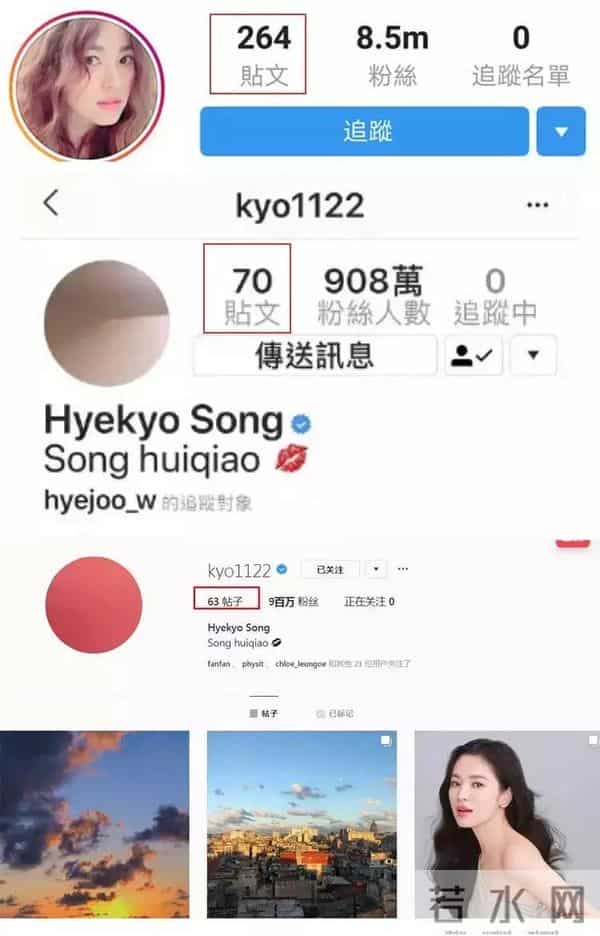 宋慧乔、宋仲基离婚，知情人曝海量细节