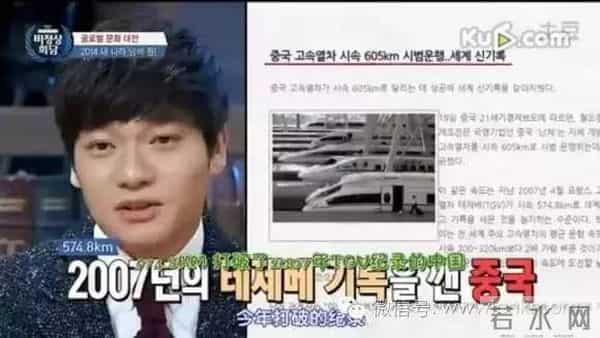 中国学生高考穿纸尿裤？快来看看这个奇葩boy在韩国如何花式黑中国！