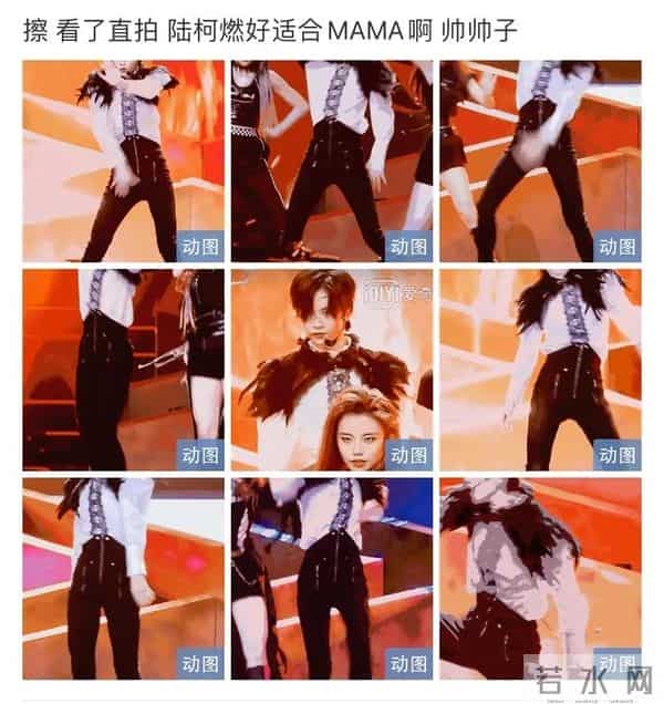 萌妹终结者?《青春有你2》的舞台都这么“凶狠”的吗?