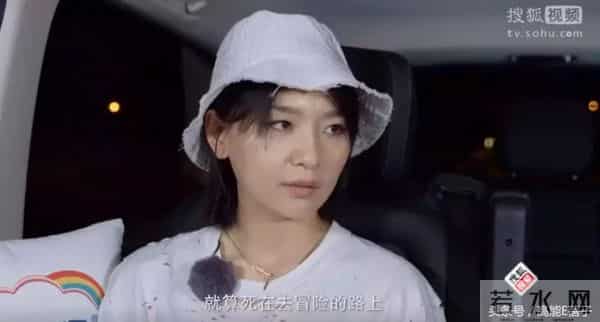 失去了顶极流量的加持,现在的周笔畅却比以前更开心了