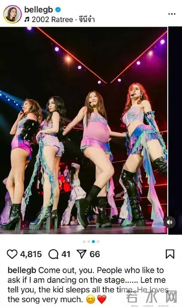 女团成员临产前“带球”唱跳，孕期运动“天花板”再刷新