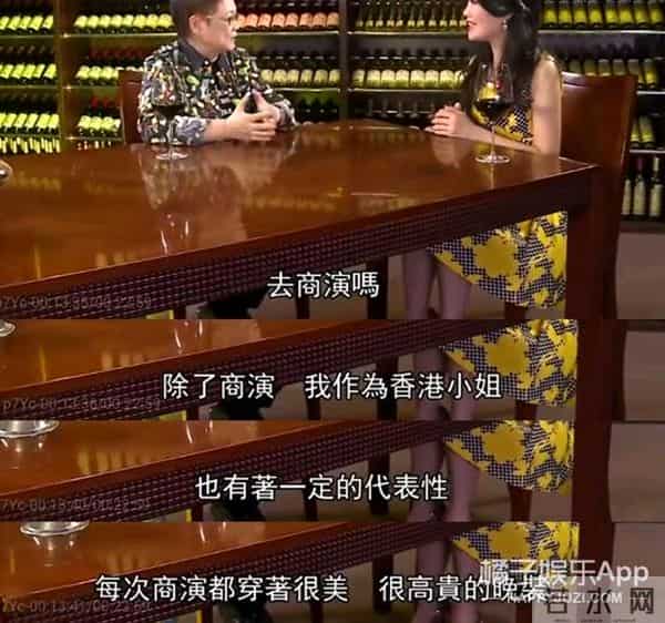 还记得陈小春版《鹿鼎记》的阿珂吗？她51岁长这样