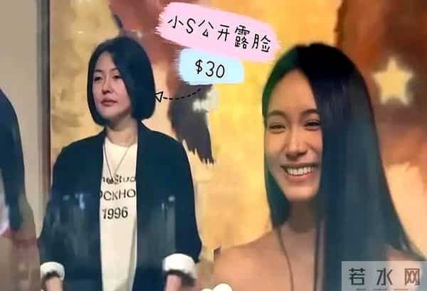 小S坐在老公许雅钧的腿上,全家给二女儿过生日,漂亮婆婆出镜了