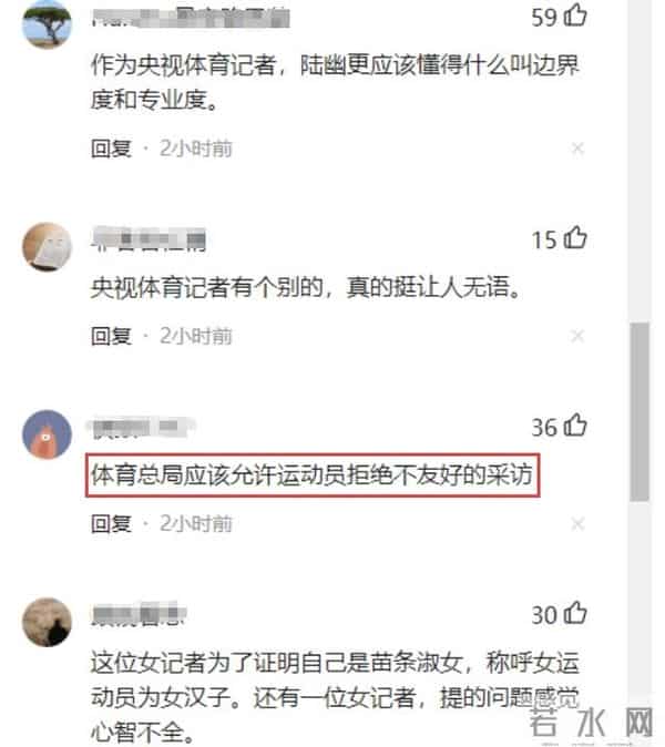 央视记者采访巩立姣，逼问隐私惹争议，被网友扒出“黑料”一箩筐
