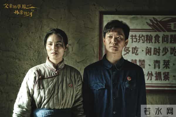 剧讯 -《父亲的草原母亲的河》回忆内蒙往事 任嘉伦谭松韵《锦衣之下》1228开播