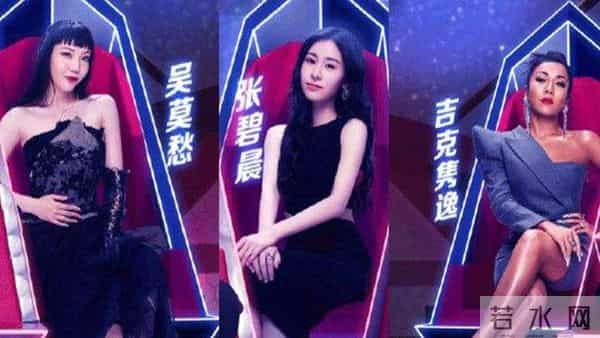 细扒张碧晨:把内裤还给张艺兴,把娃还给华晨宇,把歌还给汪苏泷