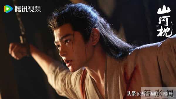 《山河》宋茜、丁禹兮！ 伪叔嫂虐恋上头，红衣美人×少年将军甜虐