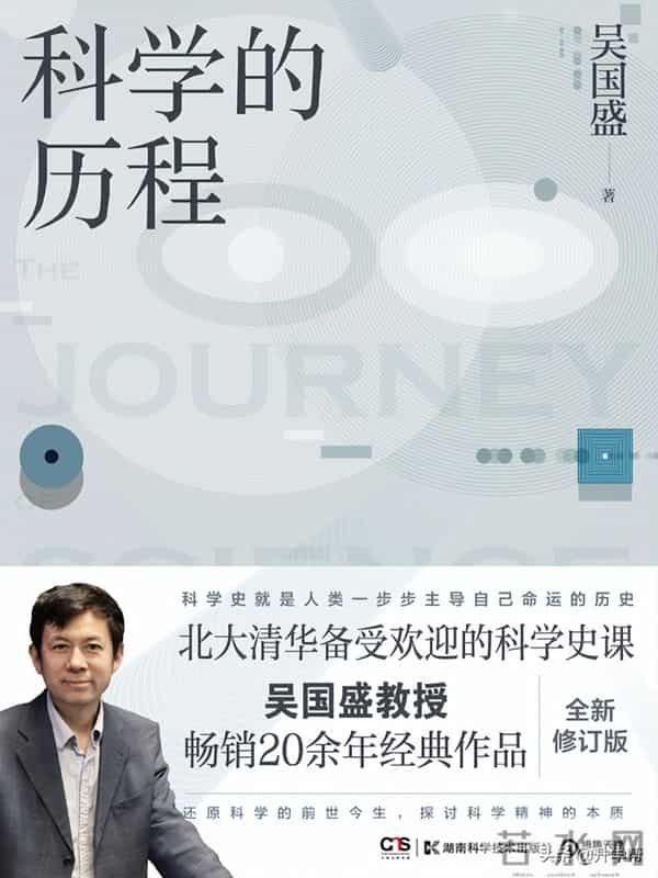 书香校园——最是书香能致远 悦读寻芳在树德