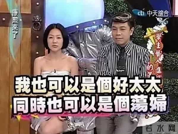 《康熙来了》一路污过来的十二年！