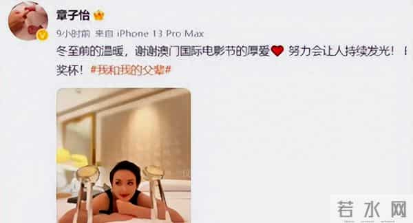 43岁章子怡陷整容风波，与曾黎合照判若两人下巴鼻子看着不自然！