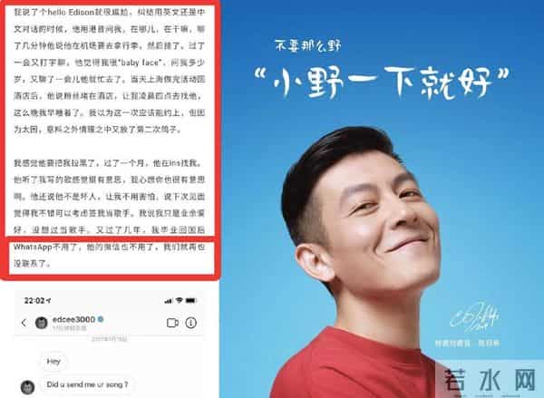 禀性难移?陈冠希两次约女网友去酒店被拒,还是在秦舒培怀孕期间