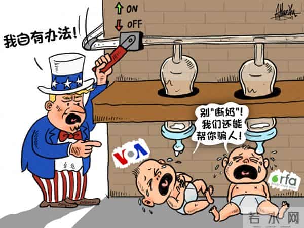 国际观察｜“谎言工厂”——起底美国认知战的历史与套路