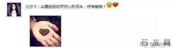 42岁李晨：历经5段情史的背后，是遗憾还是蜕变？