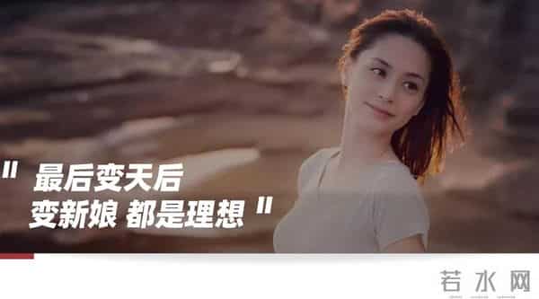 恨嫁阿娇的错爱人生：39岁的天后，不再傻白甜