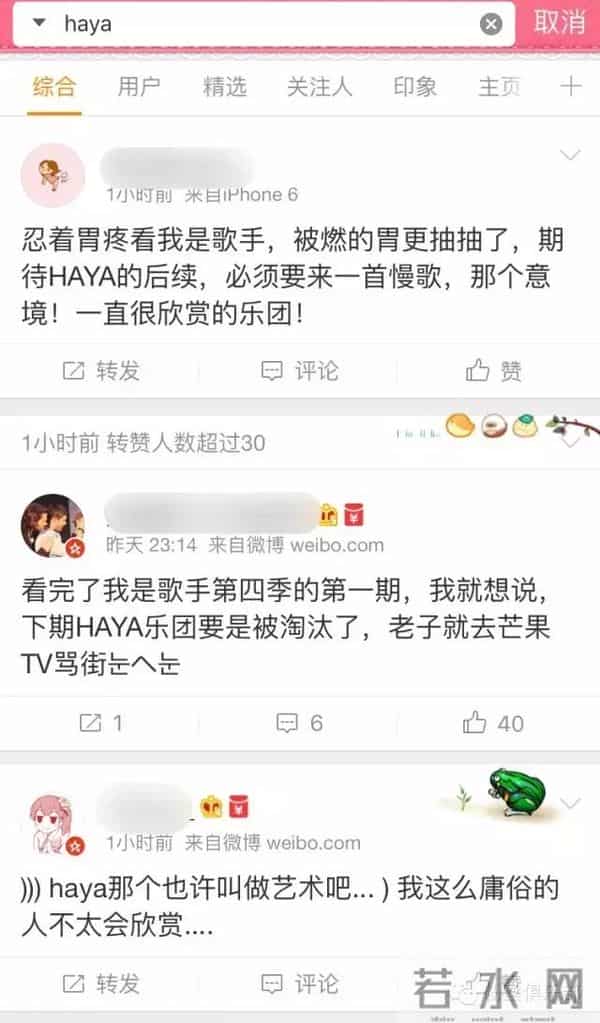 冲啊黑马们!黄致列徐佳莹关喆,谁将成为《歌手4》最耀眼的存在