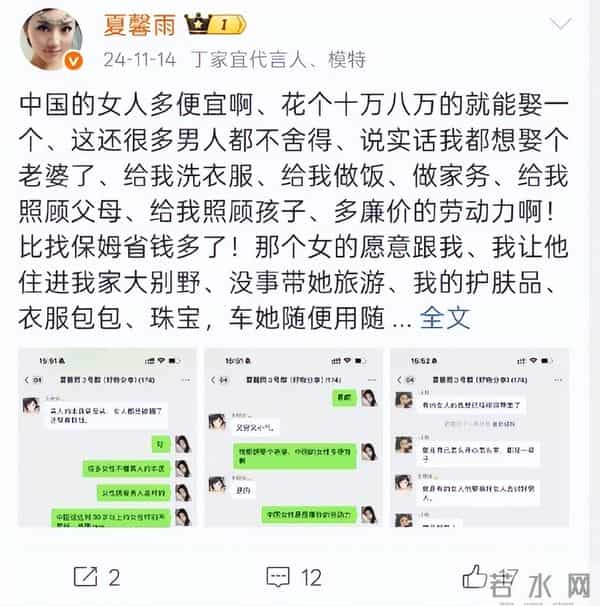 中国女演员公开发表辱华言论!账号被封更多黑料被曝,原来是惯犯