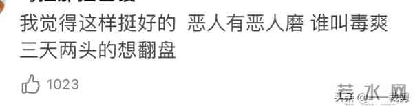 吴亦凡:爽死了。郑爽:凡死了