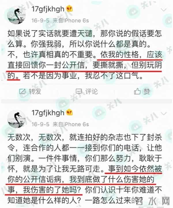 张馨予上位史：从“黑料女王”到荣誉军嫂，她如何“一嫁改命”？
