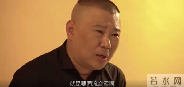 春晚喜剧人之痛:赵本山怂,陈佩斯哭,郭德纲愿意当狗的日子