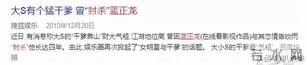 “甜心一姐”周幼婷,凭什么搞定曾让大S卑微的蓝正龙?