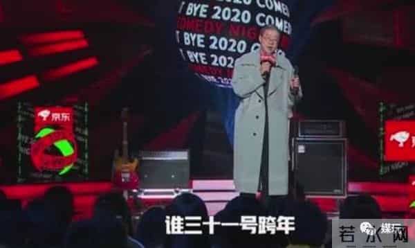 15年跨年，15年江湖！这是中国“跨年演唱会”浮沉史