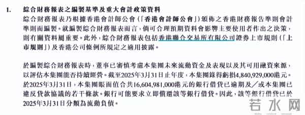 英皇噩耗频传!这次陈伟霆加谢霆锋,也救不了欠债166亿的杨受成