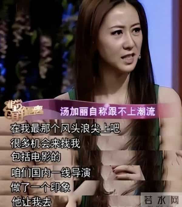 “初代裸模”汤加丽：父亲不认她，丈夫气得离婚，23年后救赎自己