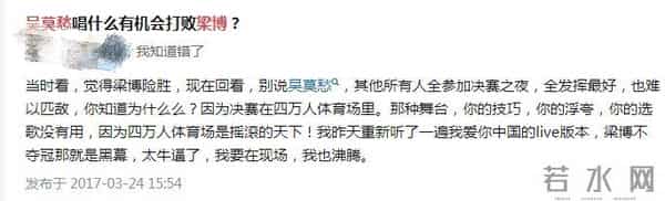 《中国好声音1》可谓“神仙打架”，10年后十位好歌手今何在？