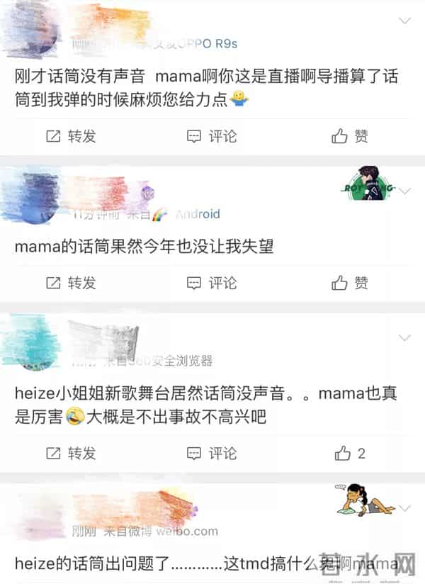 Mnet亚洲音乐大赏落幕,可这样的MAMA也太令人失望了吧!