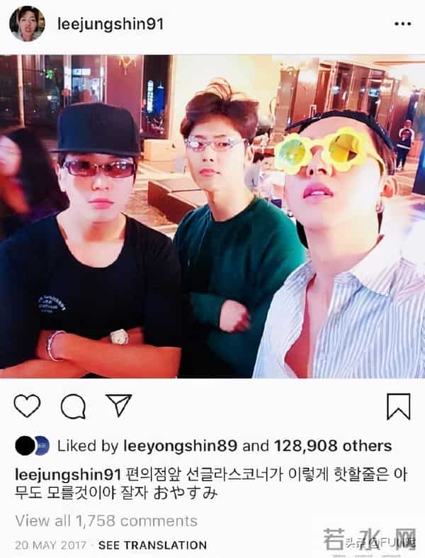 郑容和清醒点，你怎么还敢带他们玩？