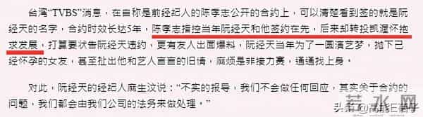 台偶女配：明明那么美，偏偏没人爱？