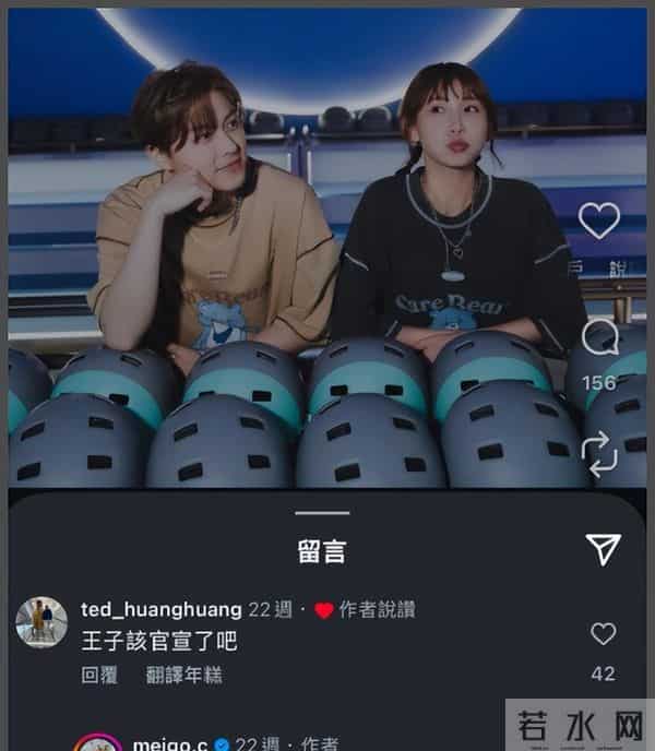 邱胜翊插足风波升级！女方老公握不雅照，暧昧互动再被扒