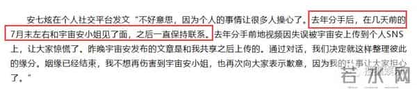 原本不被看好的一对,居然要结婚了?