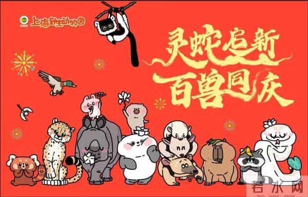 在上海过年的最全攻略来了!127项文旅臻选活动快收好→