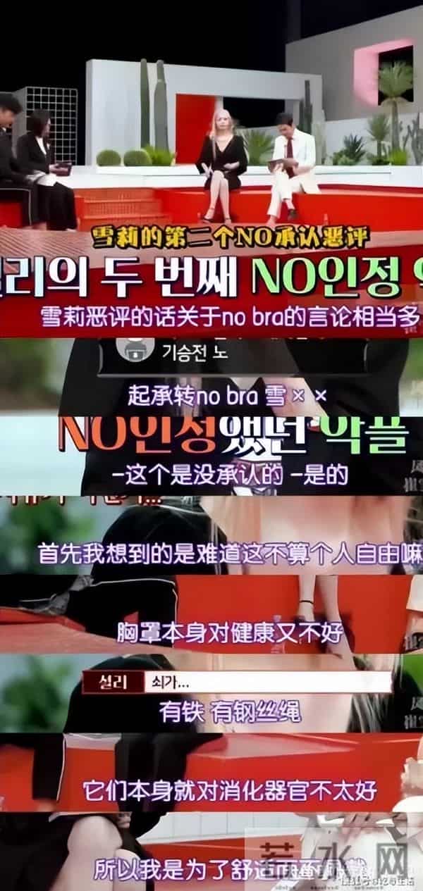 林心如陷入凸点疑云，下面几位女星更夸张，网友直呼扛不住。