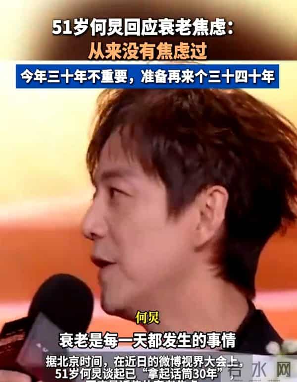 51岁无妻无子、半退休,看老好人何炅的现状,尴尬处境藏不住了