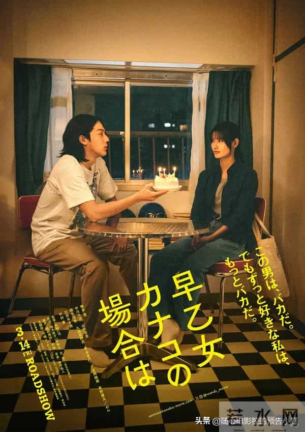 2025年5月15日上线新片汇总