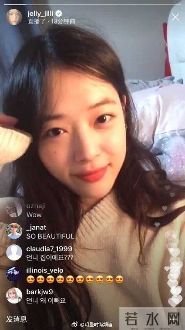 雪莉穿改良韩服 不雅照一波接一波