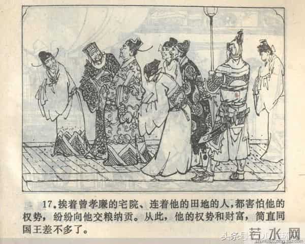 聊斋志异系列之《梅女》（陕美版）1982