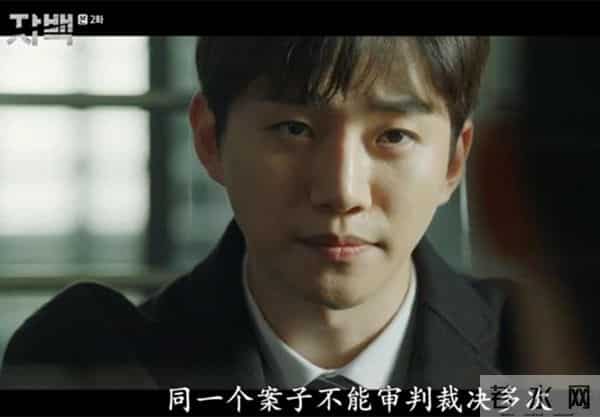 韩剧《自白》：真担心编剧的“金手指”会收不住