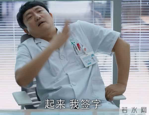 看完6集《白色城堡》，我连发感叹：终于有部像样的国产医疗剧了