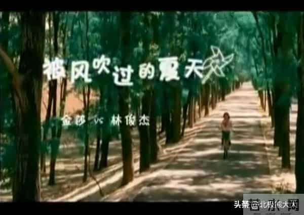 “把妹小能手”林俊杰的猎艳日记