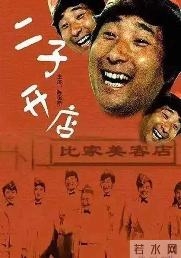 “封杀”22年后终于复出!引全网点赞:他为何没人抵制?