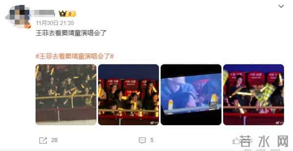 王菲惊喜现身窦靖童演唱会!网友:状态绝了