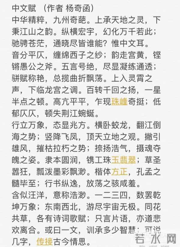 奇葩说杨奇函恋爱被骗百万，清华高材生为何也难逃套路？真不无辜